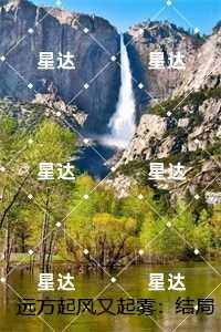 梁若微沈怀瑾