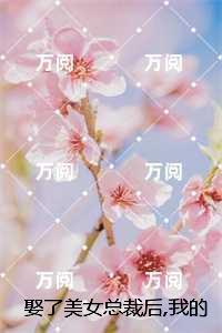 宋远林雪瑶