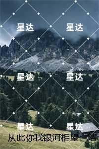 沈时愿谢聿深