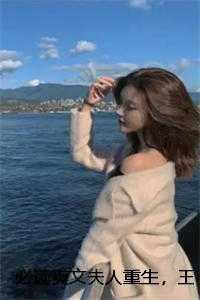 谢令窈江时祁