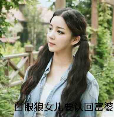 吕珊珊张菲菲