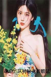 李凌风林绪东