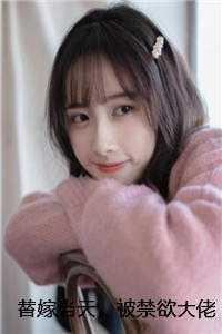 陈苒凌斯年