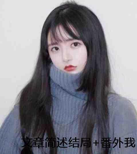 傅行斯陈莹莹